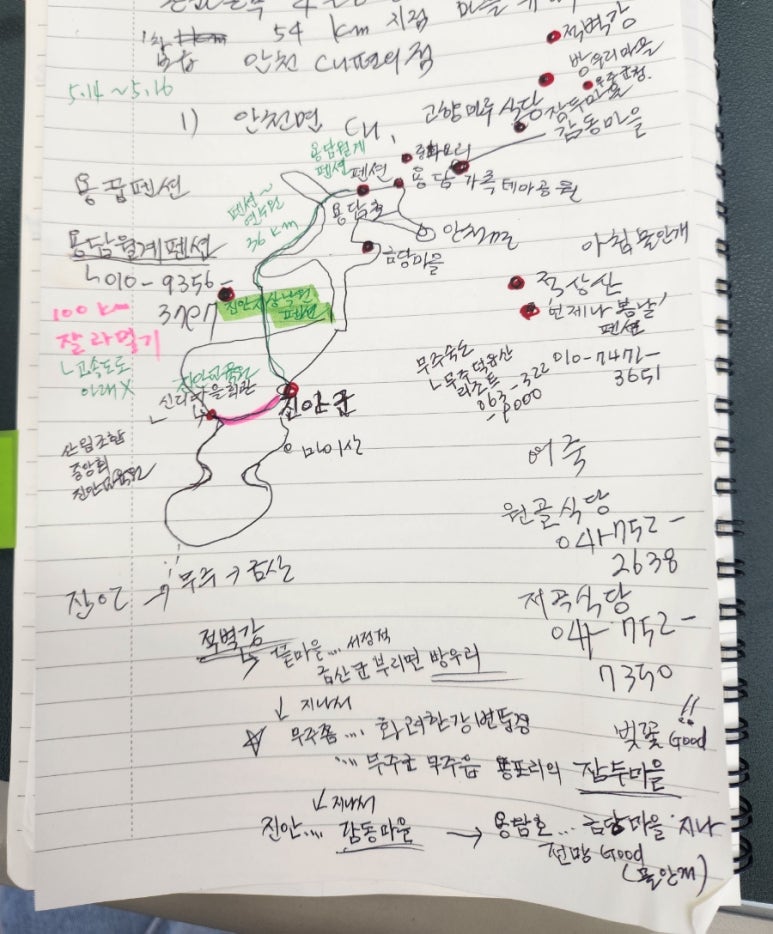 마이휴스테이 이미지