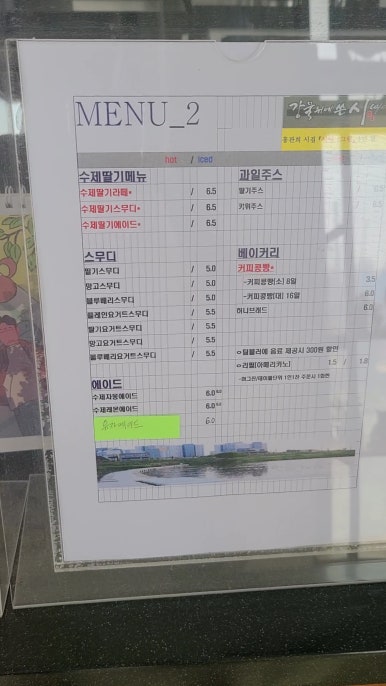 강물위에 쓴 시 이미지