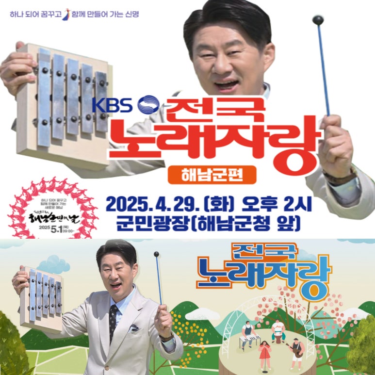 끼;노래광장 이미지