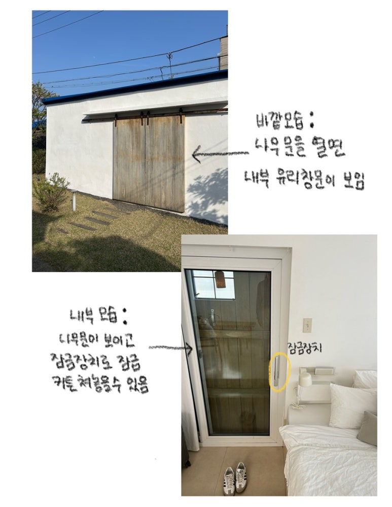 소목식탁 이미지