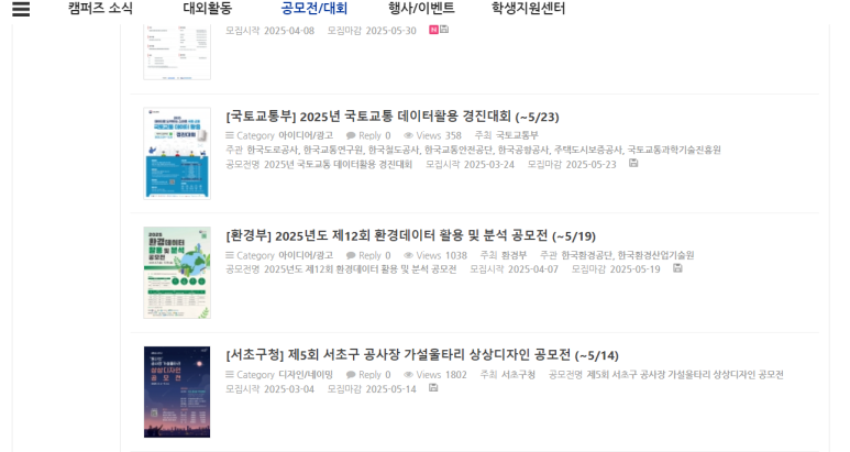 캠퍼즈 이미지