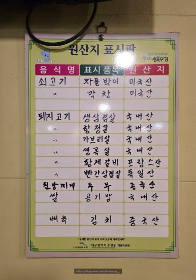 돈야 이미지