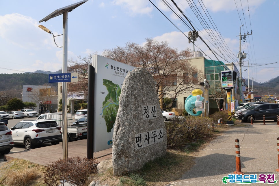 청산생선국수 이미지