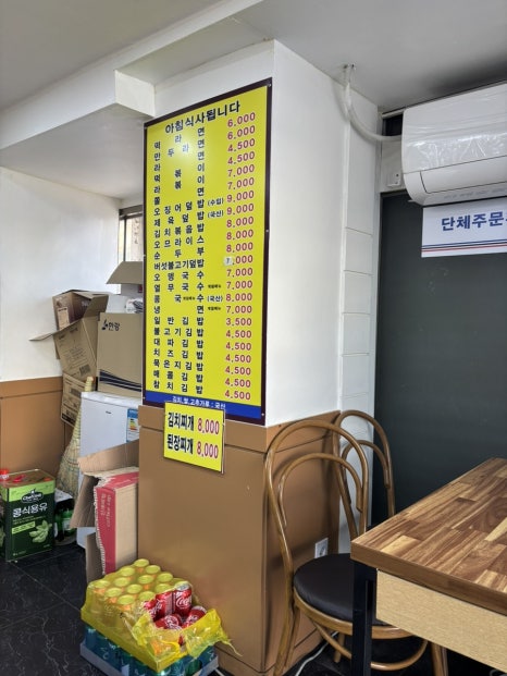강분식 이미지