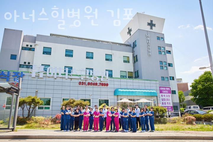 아너스요양병원 이미지