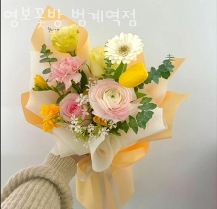 영보꽃방 이미지