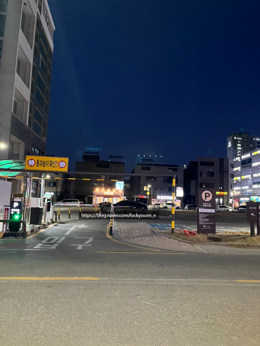정미갈비 이미지