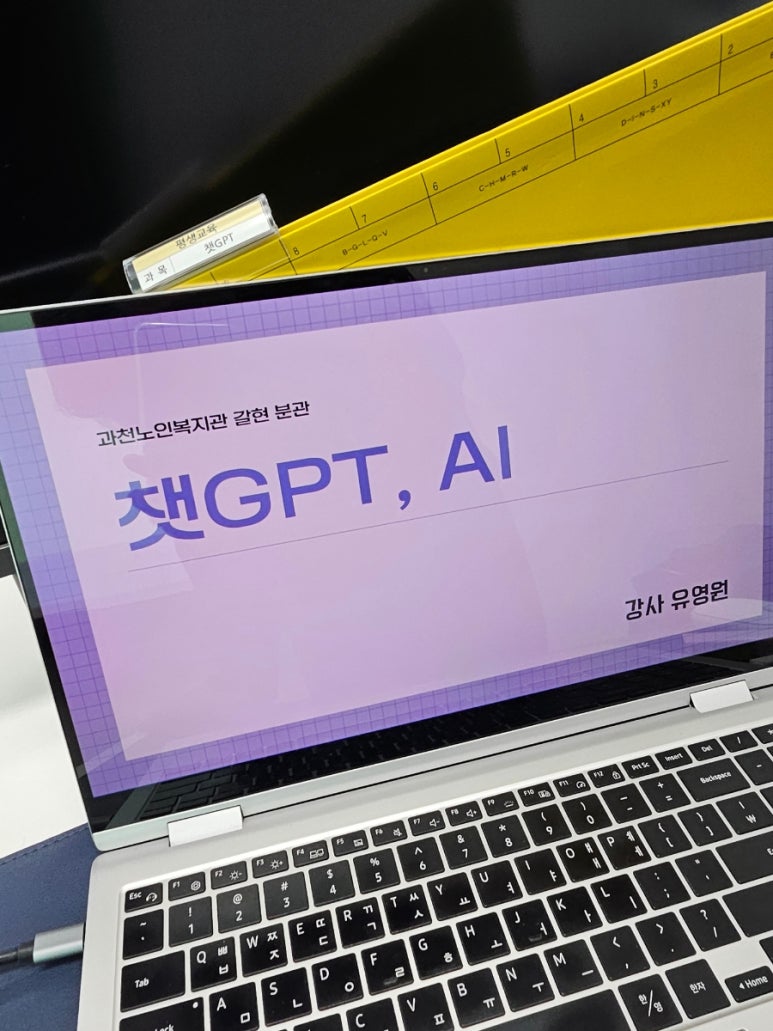 갈현노인복지관 이미지