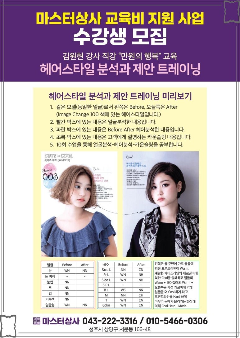 신중상사 이미지