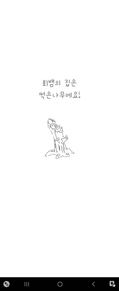 빤딱 이미지
