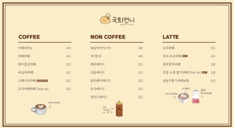 국희언니 이미지