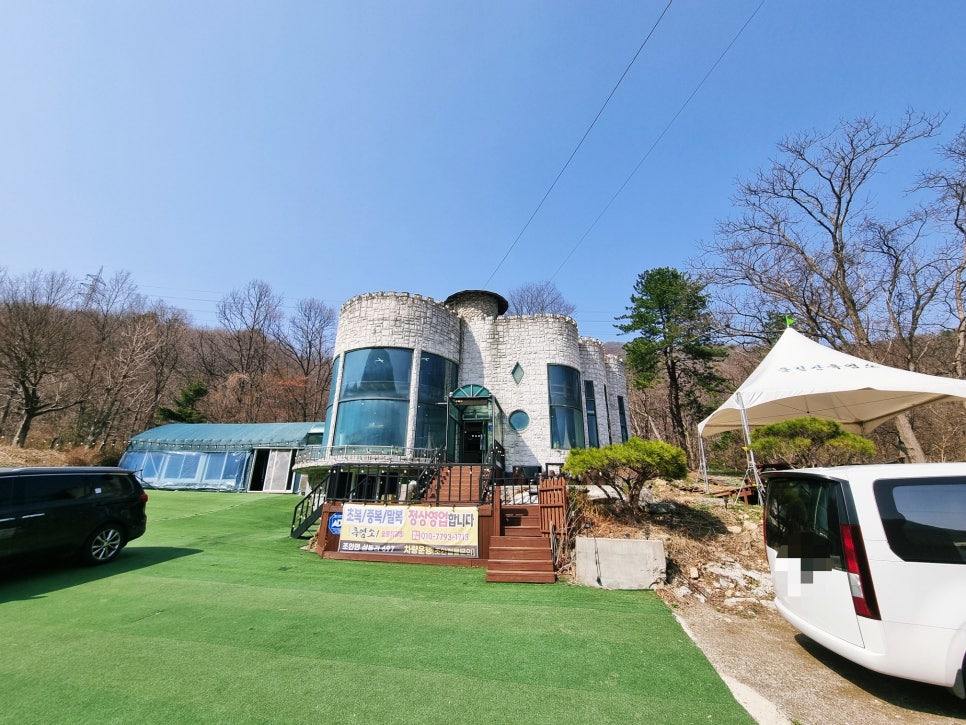 운길산흑염소 이미지
