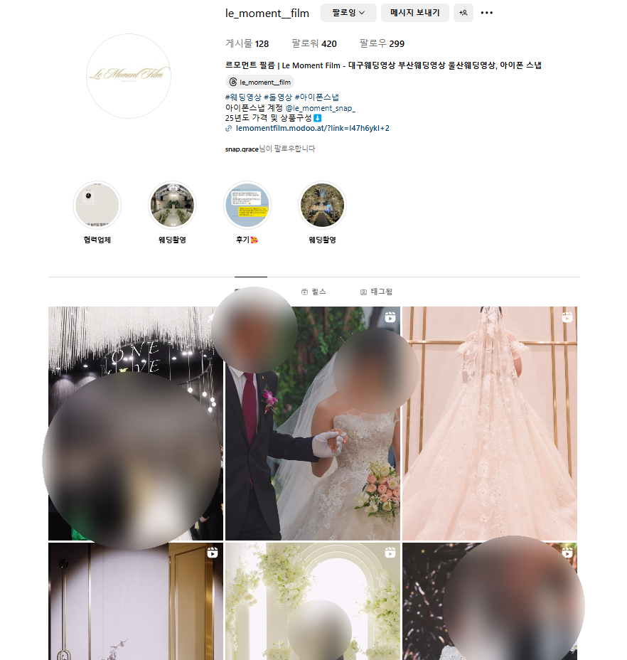 르모먼트필름 이미지