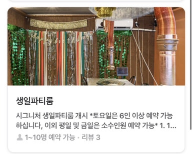 돈베기 이미지