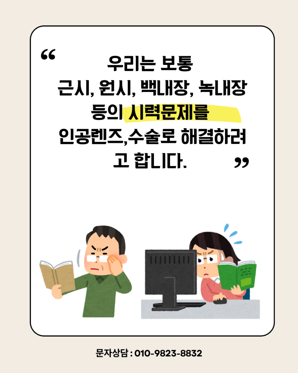 오도재내공신공한의원 이미지