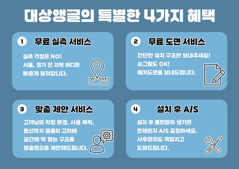 서울 앵글 이미지