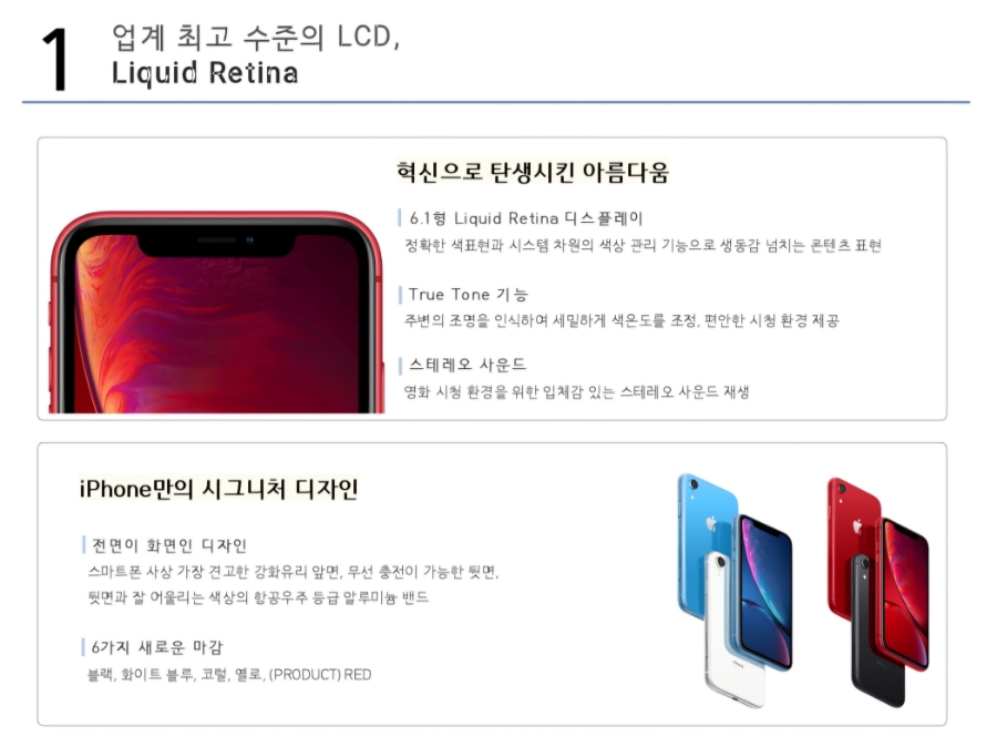 쿨정보통신 이미지