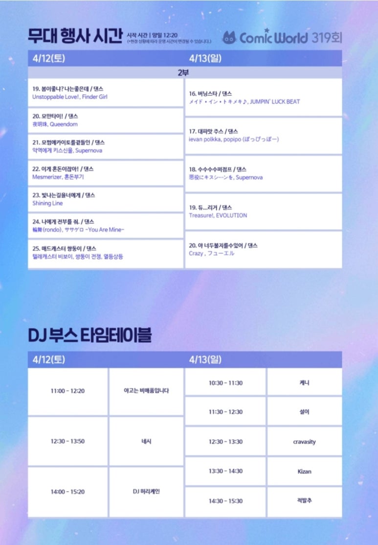 월드문구，책 이미지