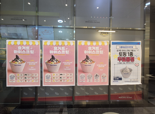 호반다방 이미지