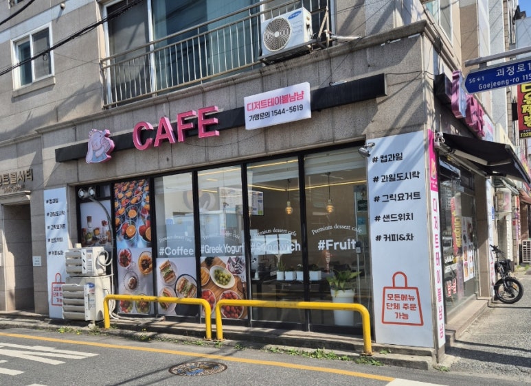 디저트테이블냠냠 이미지