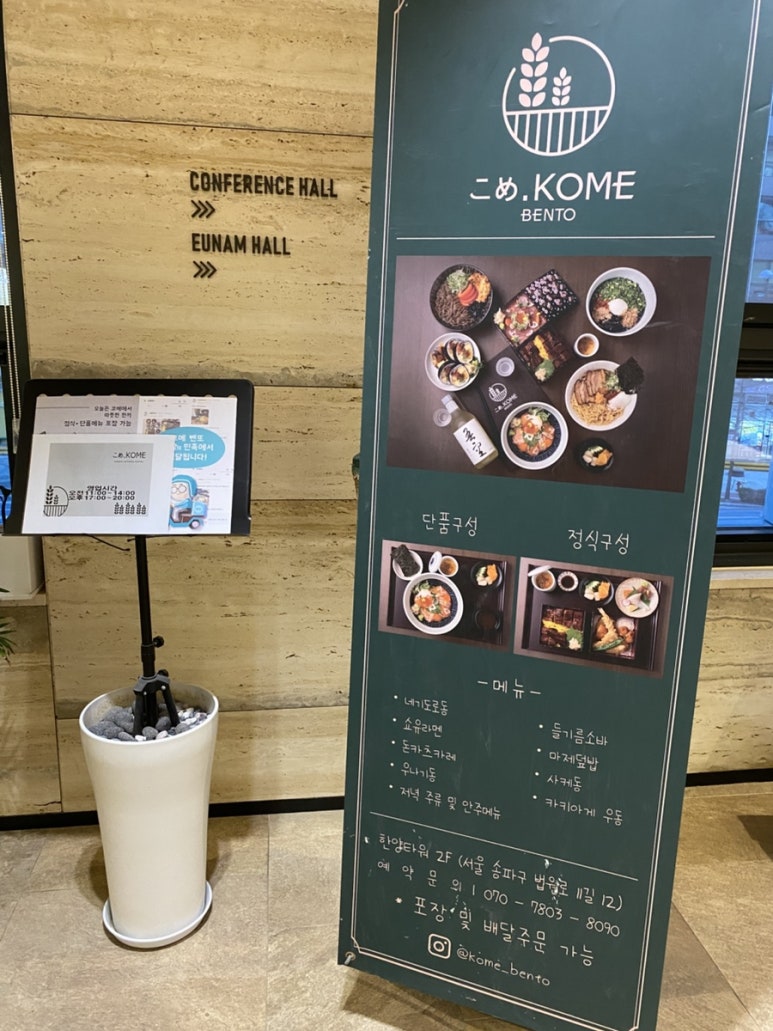 코메벤또 이미지