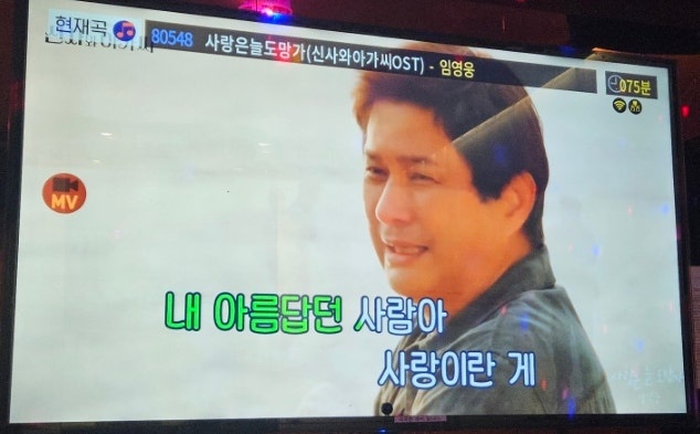 후노래타운 이미지