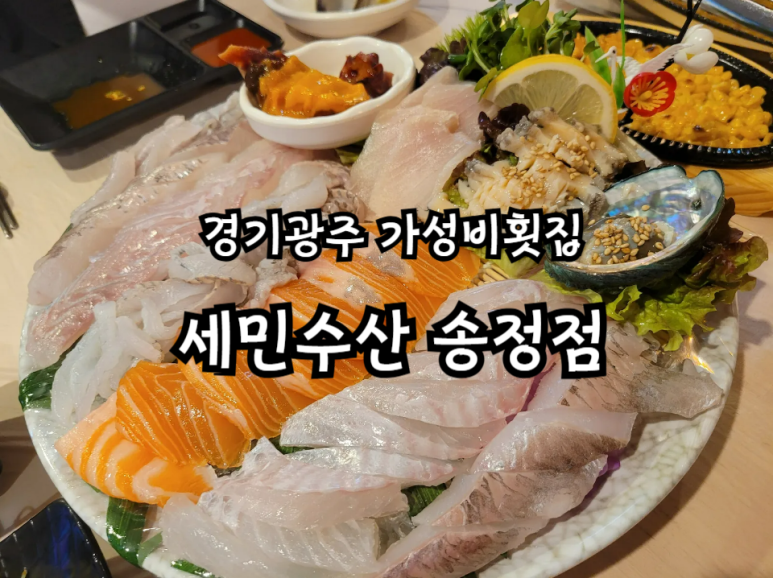 세민수산 이미지
