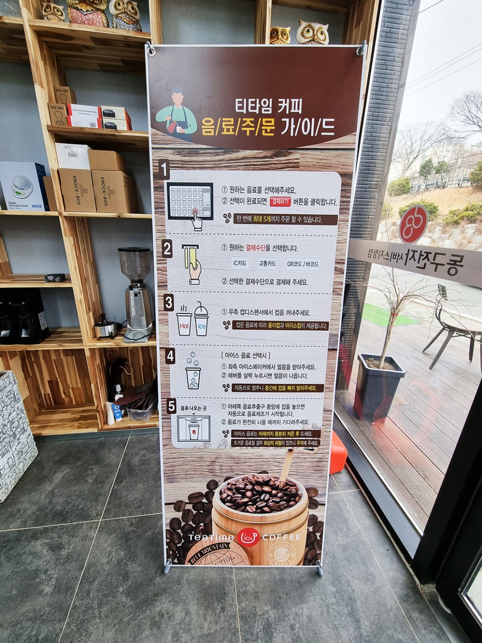 무인카페 어디 이미지