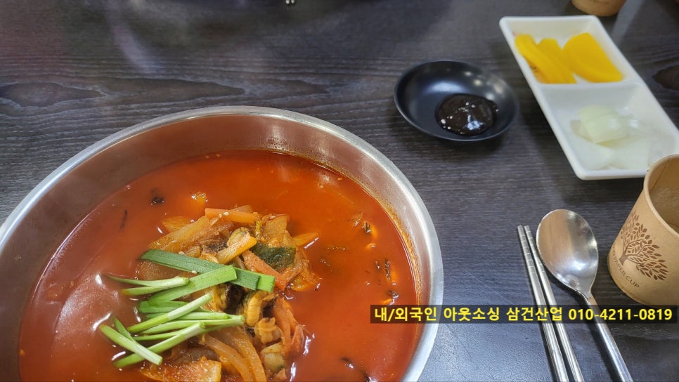 신짬 이미지