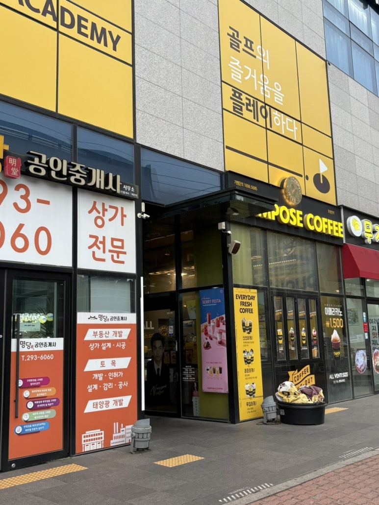 우당탕탕키즈룸 이미지