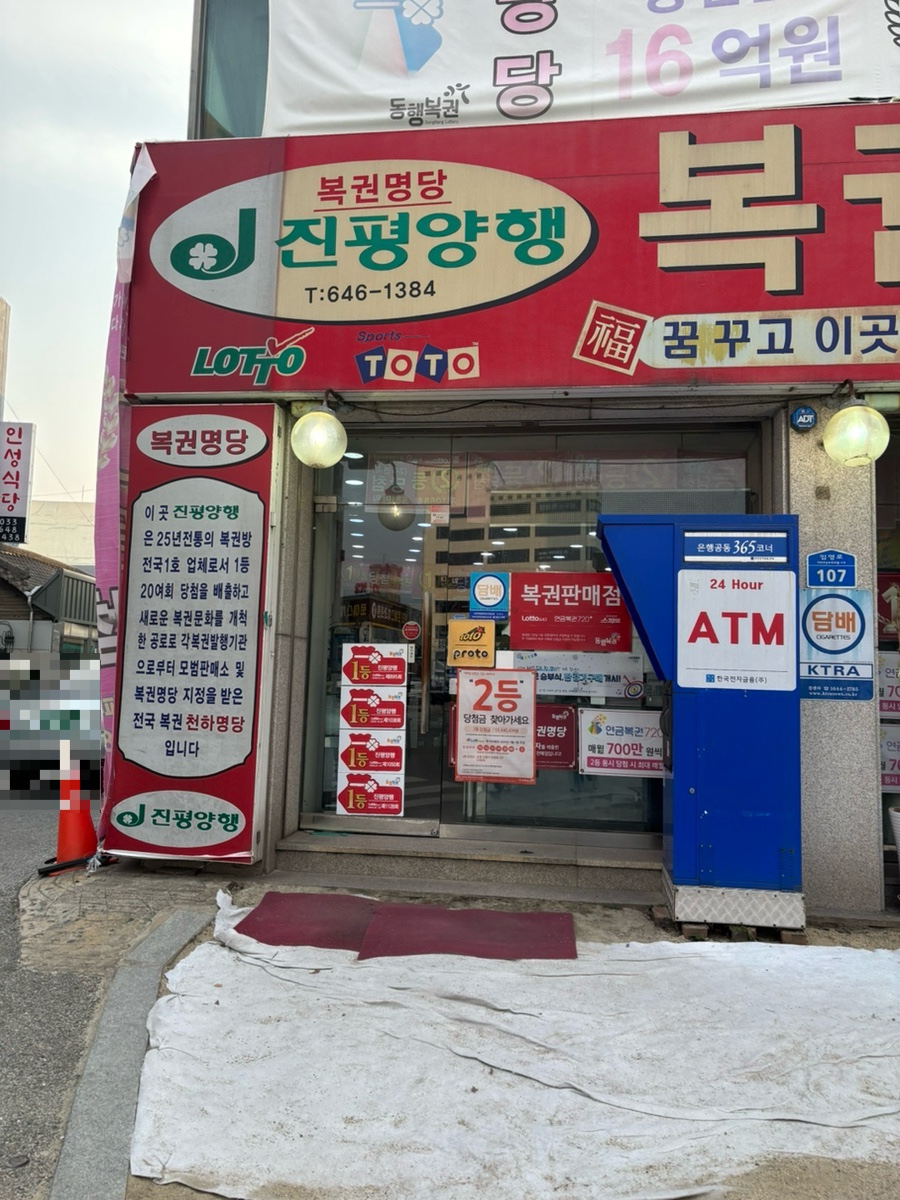 (주)진평 이미지