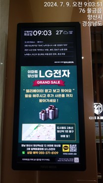 노블전자지도 이미지