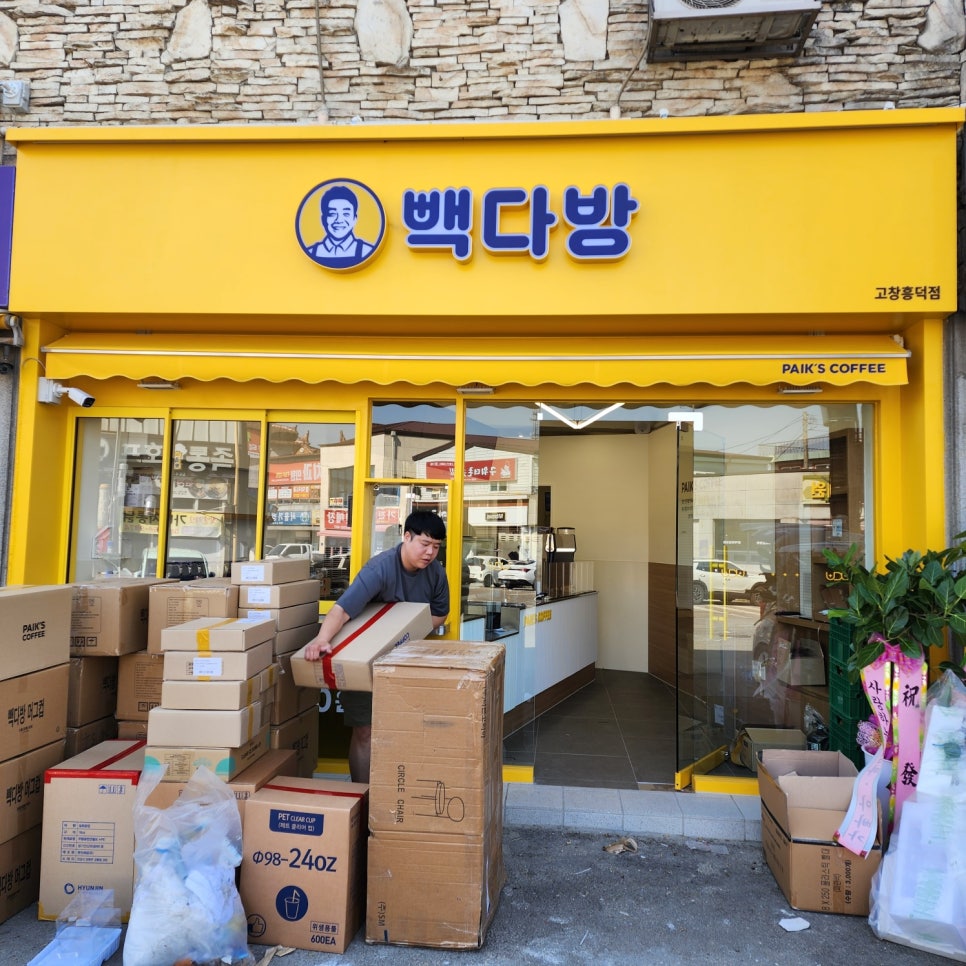 오케이다방 이미지