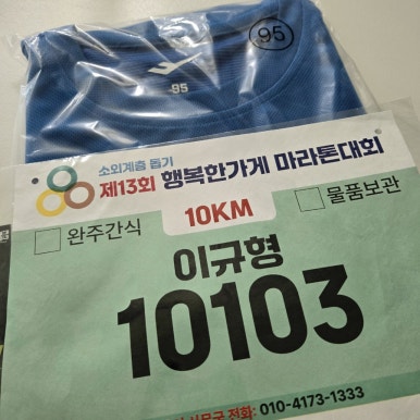 미소에반하다치과교정과치과의원 이미지