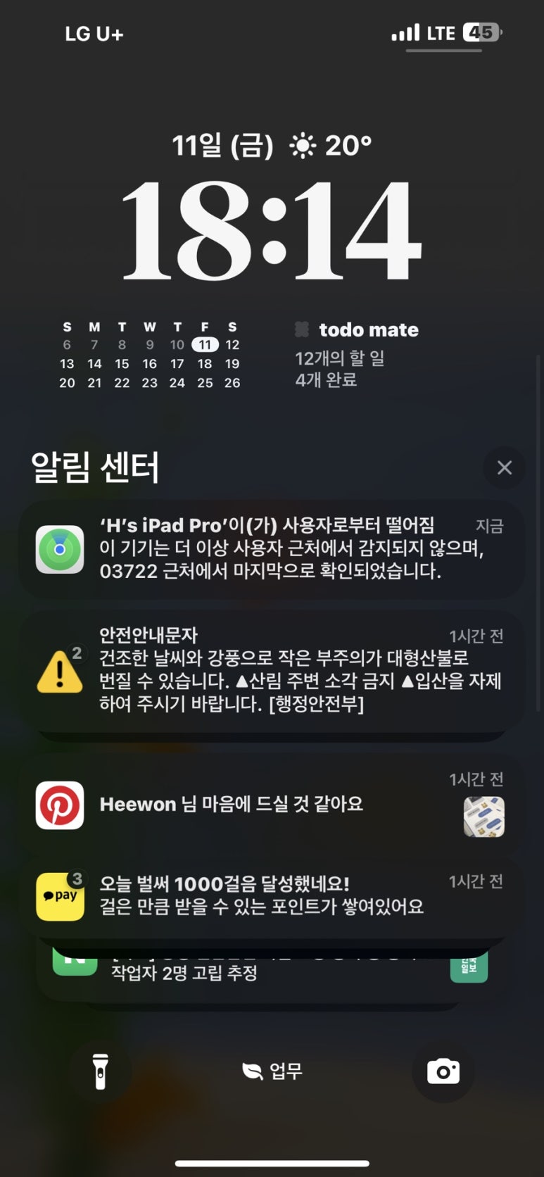 연습실해냄 이미지