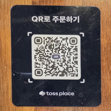 남사친돈까스 이미지