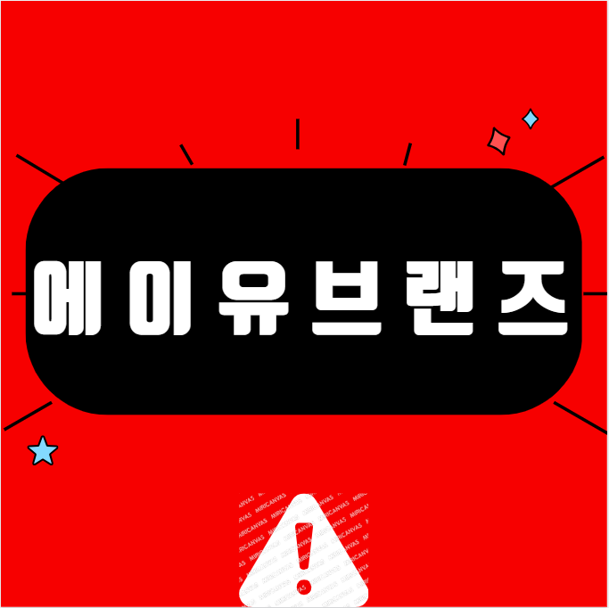에이유 이미지