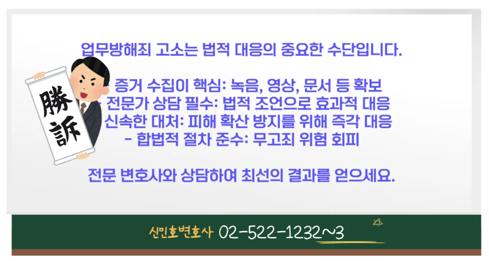법무법인저스트 이미지