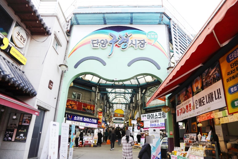 단양흑마늘빵 이미지