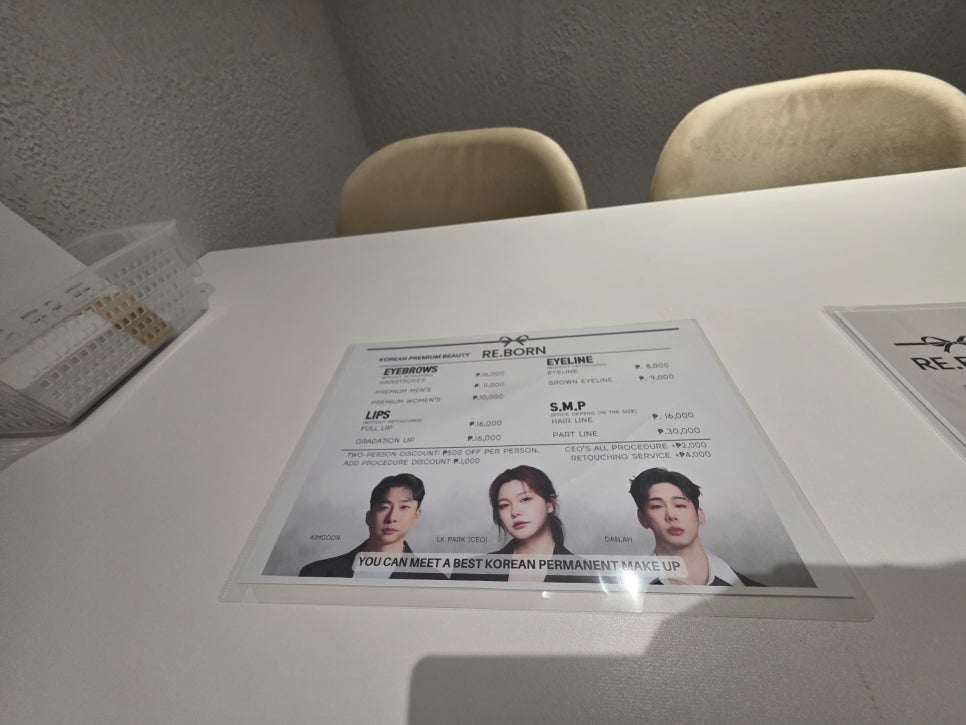 미소스킨케어 이미지