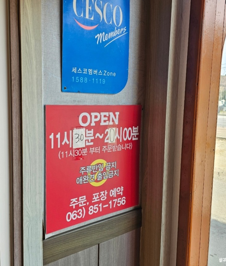 청궁루 이미지