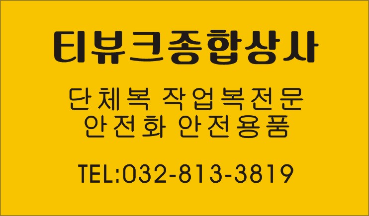 금강이엔씨 이미지
