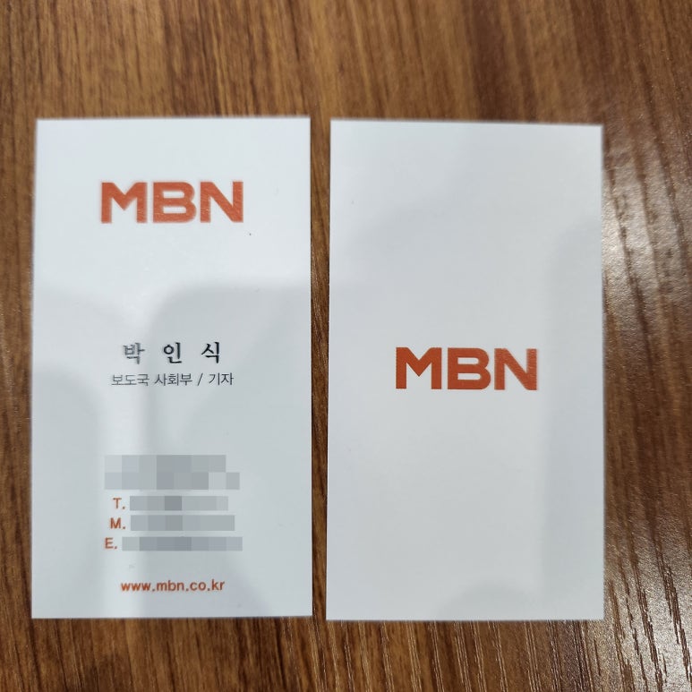 명함생각 이미지