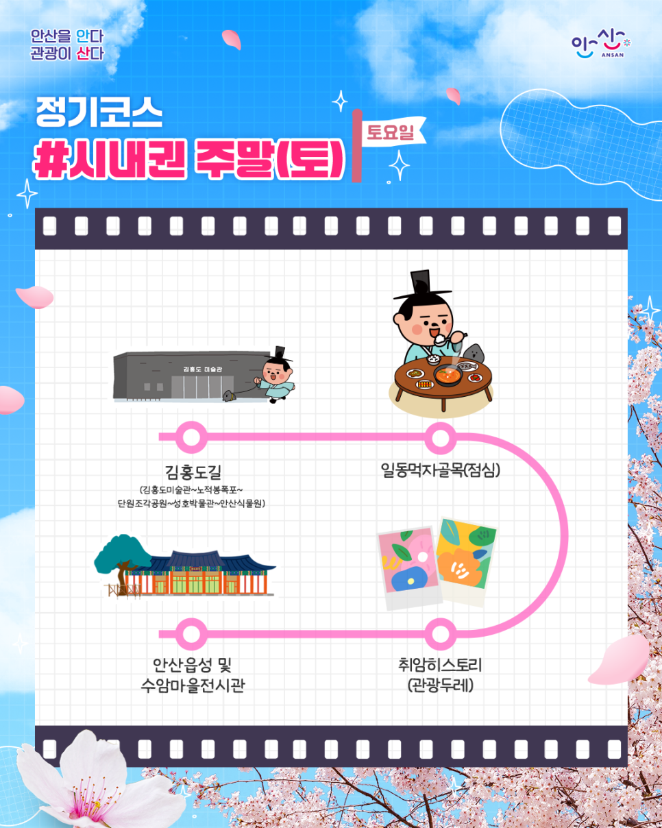 두레식물원 이미지