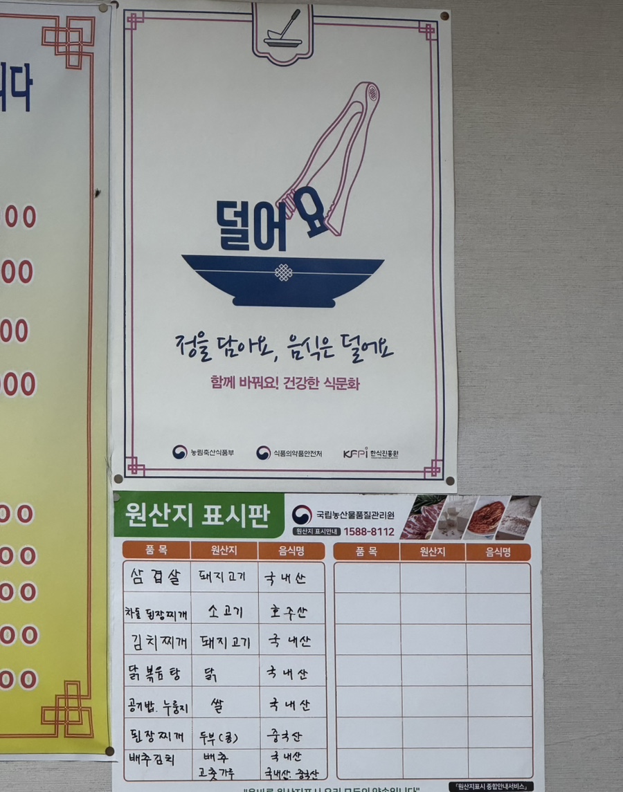 원조돼지이야기 이미지