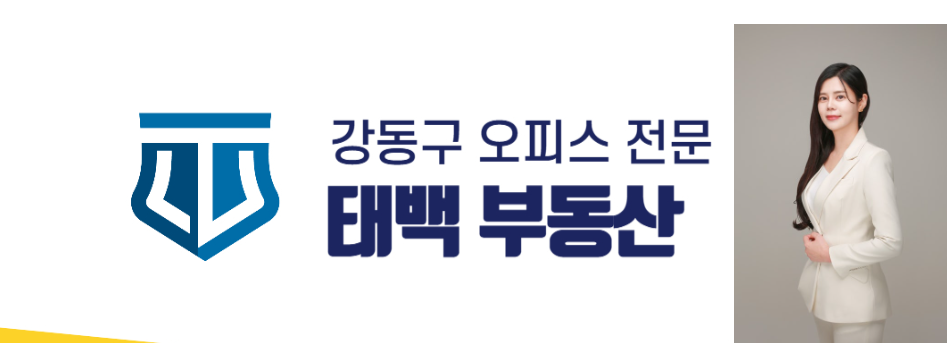 세무법인태백 이미지