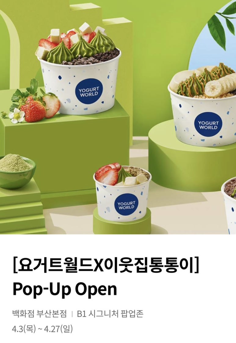 월드도너츠,빵 이미지