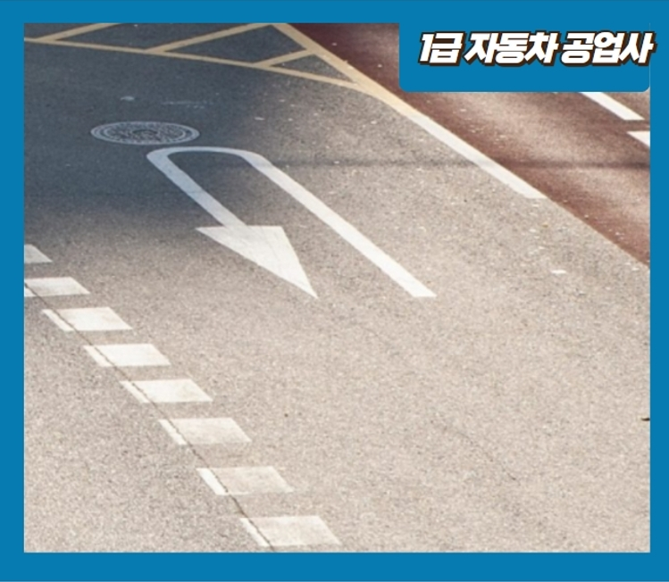 경기자동차공업사 이미지