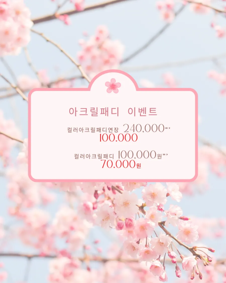 명품조각아트 이미지