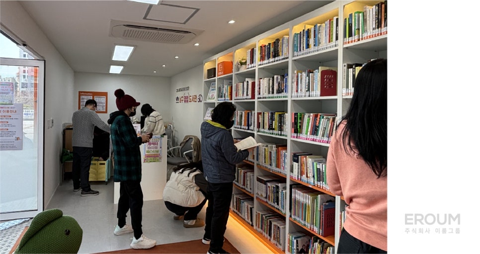 주식회사 이룸디자인 이미지